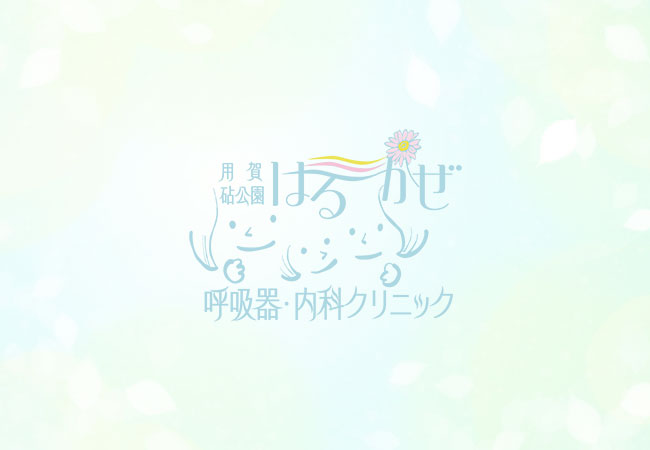 準備中