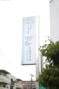 外観01