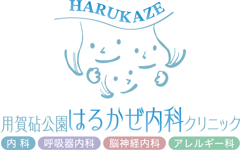 用賀砧公園はるかぜ内科クリニック